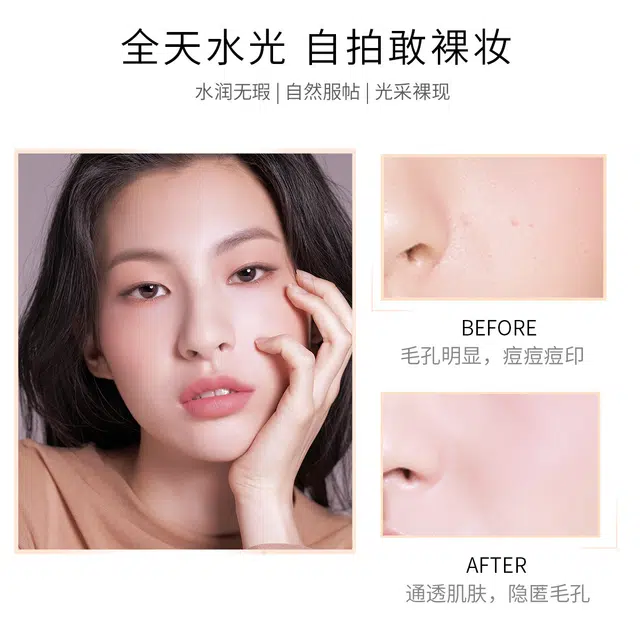 兰瑟奇思妙意美颜礼盒 提亮肤色无瑕自然