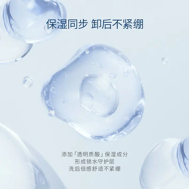 LANSUR 400ml