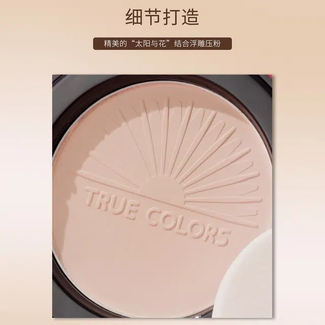 LANSUR SPF30PA+ 11g