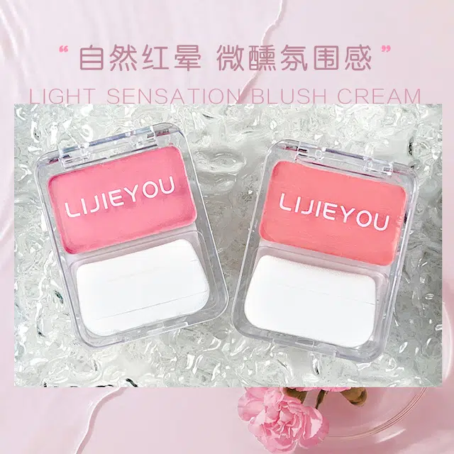 丽洁悠 水光腮红膏 提亮肤色自然