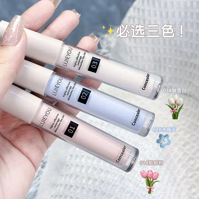 丽洁悠 冰霜遮瑕一笔提亮~膨胀填充感遮瑕液 易上色