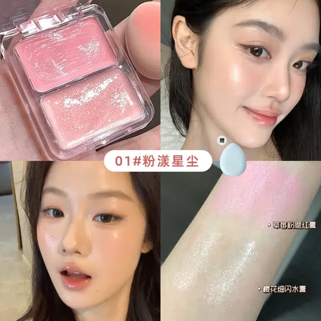 丽洁悠 水光腮红盘提亮脸部气色 易上色