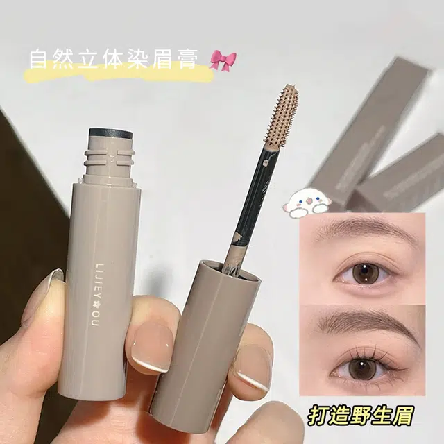丽洁悠 防水持久不脱色染眉膏 易上色
