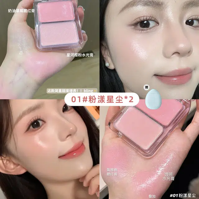 丽洁悠 水光腮红盘提亮脸部气色 易上色