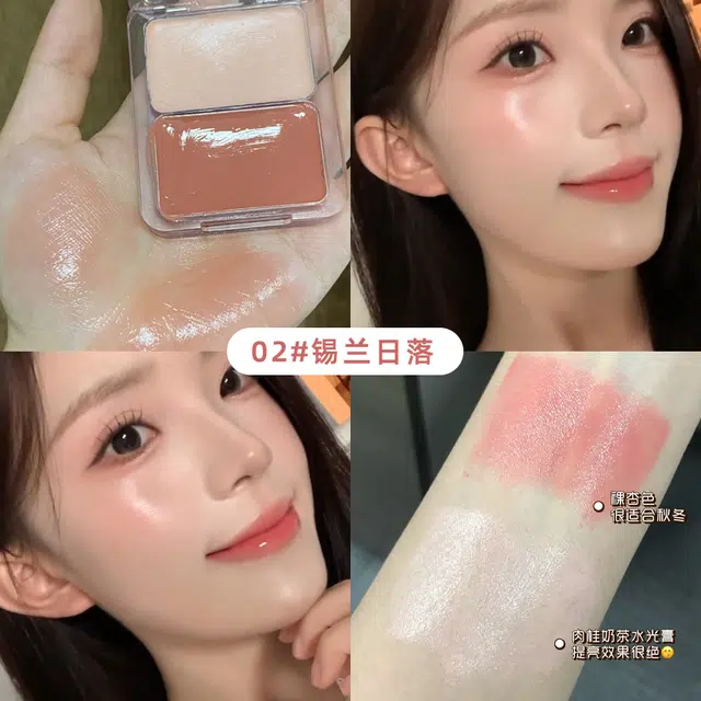 丽洁悠 水光腮红盘 易上色持久