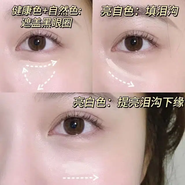 丽洁悠 爆款 三色遮瑕膏淡化斑点脸部修容 不卡粉