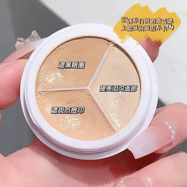 丽洁悠 爆款 三色遮瑕膏淡化斑点脸部修容 不卡粉