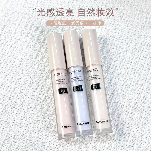 丽洁悠 冰霜遮瑕一笔提亮~膨胀填充感遮瑕液 易上色