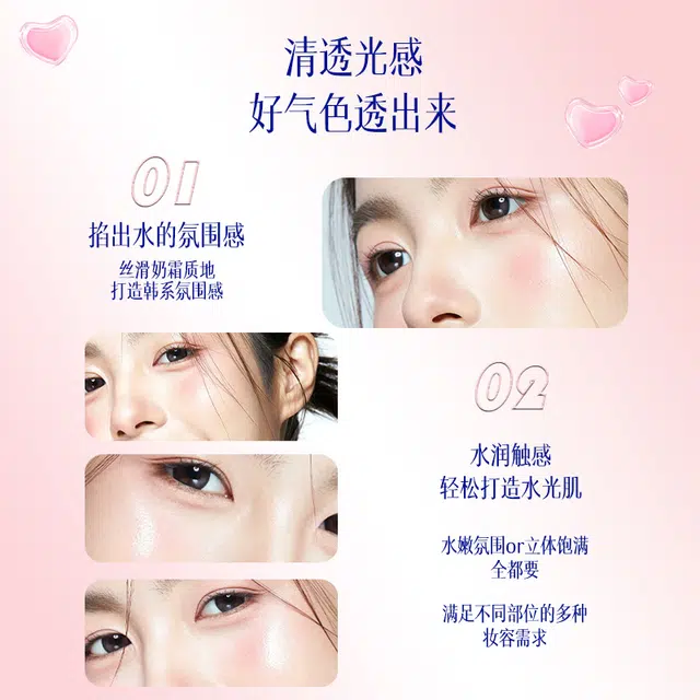 丽洁悠 水光腮红盘提亮脸部气色 易上色