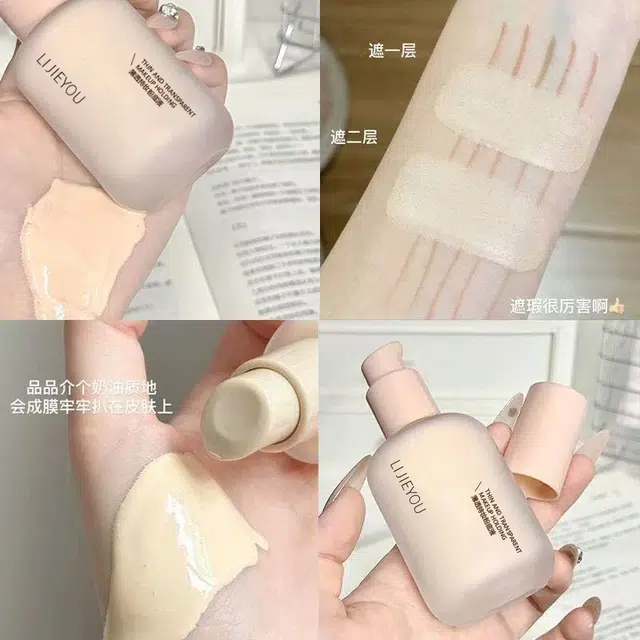 丽洁悠 不脱妆遮瑕粉底液 保湿