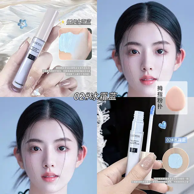丽洁悠 冰霜遮瑕一笔提亮~膨胀填充感遮瑕液 易上色