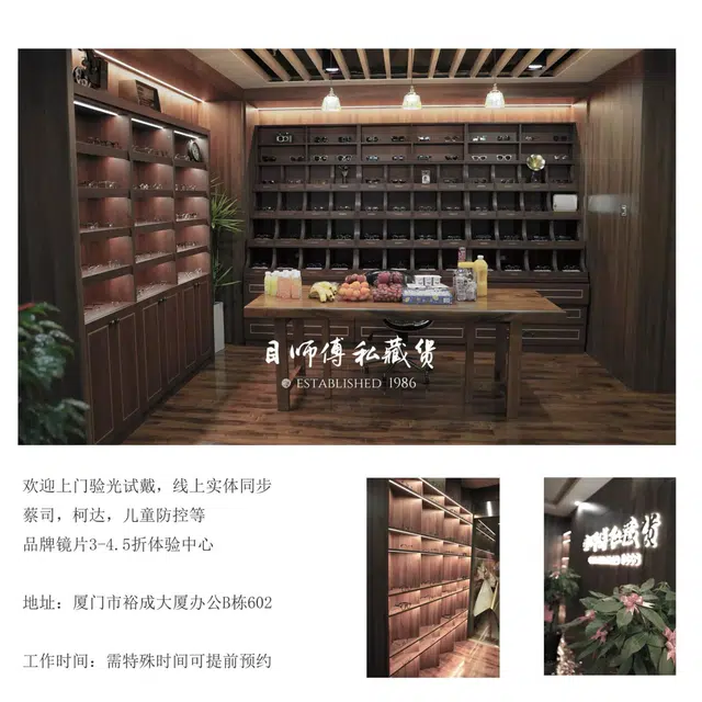 目师傅私藏货 百搭半框设计师超轻 β钛板材镜架 眉毛框/眉线框 光学镜架 男女同款情侣款
