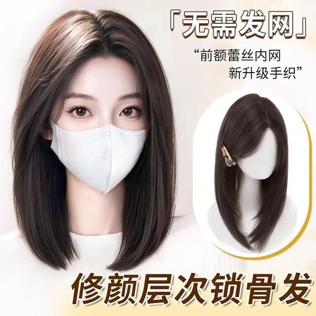 晚晚风 不用戴发网锁骨发假发女片 头顶补发蓬松高颅顶 中长款黑长直