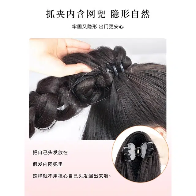 晚晚风 新中式编发麻花辫假发辫子 高马尾抓夹网红仿真半扎长卷发自然蓬松