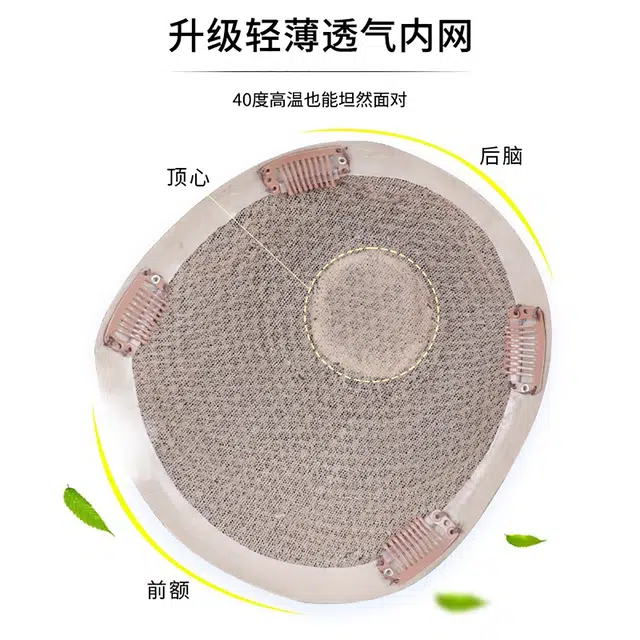 晚晚风 秃顶男士假发片 真发隐形头顶补发自然轻薄织发 自然黑
