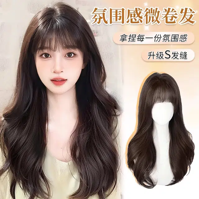 晚晚风 氛围感微卷假发 自然仿真发全真人发