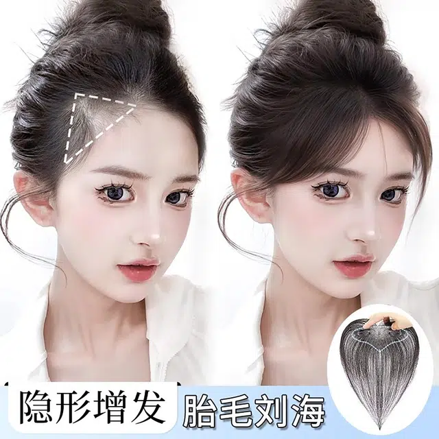 晚晚风 胎毛刘海假发片 轻薄发际线隐形