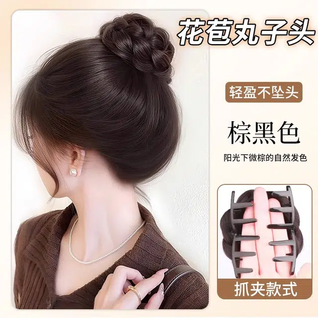 晚晚风 高颅顶花苞头假发 自然蓬松