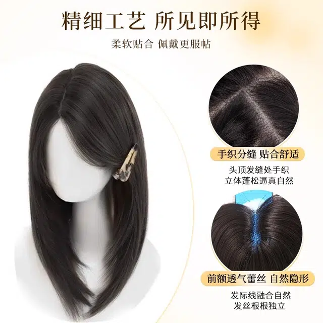 晚晚风 不用戴发网锁骨发假发女片 头顶补发蓬松高颅顶 中长款黑长直