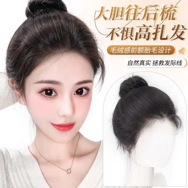 晚晚风 升级蕾丝网假发女片 头顶真发自然前额隐形无痕遮白发增发量蓬松补发片