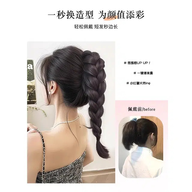 晚晚风 新中式编发麻花辫假发辫子 高马尾抓夹网红仿真半扎长卷发自然蓬松