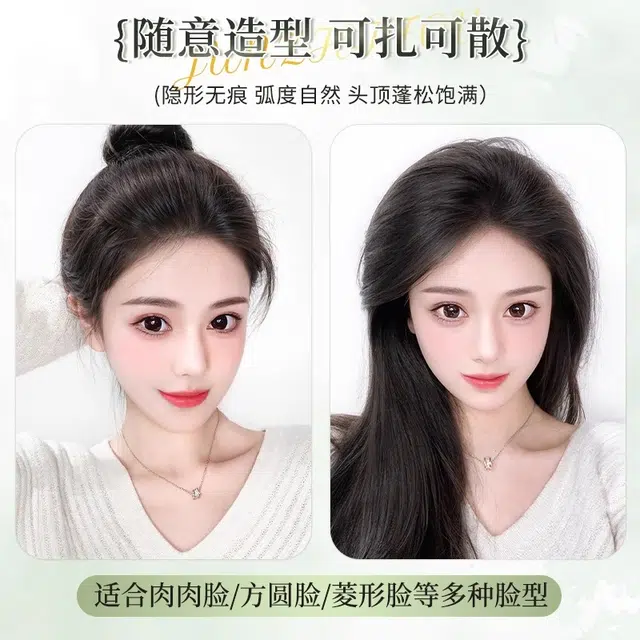 晚晚风 升级蕾丝网假发女片 头顶真发自然前额隐形无痕遮白发增发量蓬松补发片