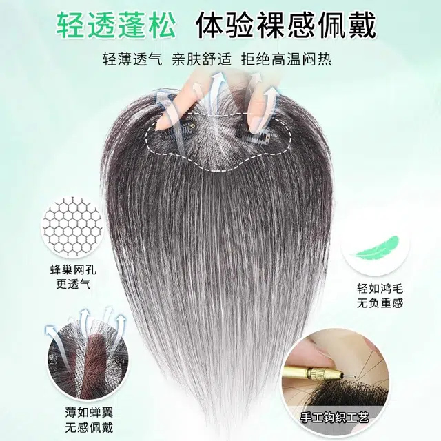 晚晚风 胎毛刘海假发片女 自然前额头顶真发轻薄隐形无痕修饰发际线