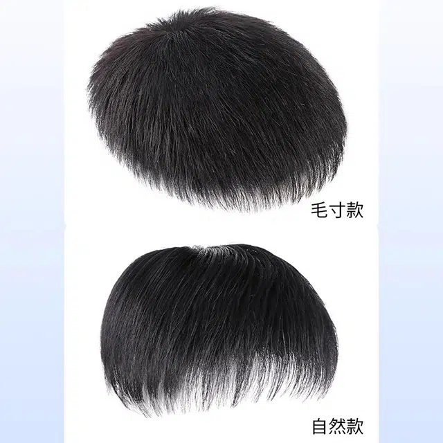 晚晚风 秃顶男士假发片 真发隐形头顶补发自然轻薄织发 自然黑