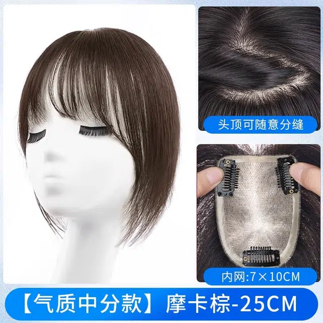 25cm