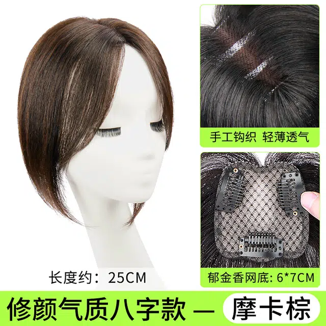 25cm