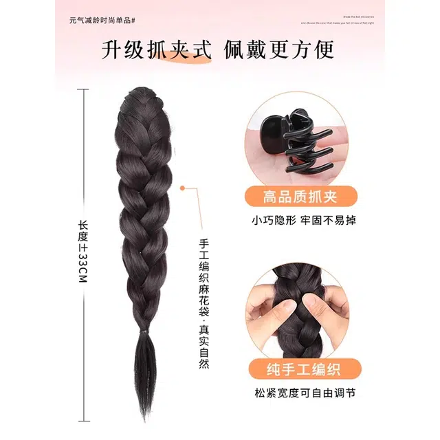 晚晚风 新中式编发麻花辫假发辫子 高马尾抓夹网红仿真半扎长卷发自然蓬松