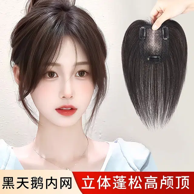 晚晚风 黑百合假发 头顶一片式