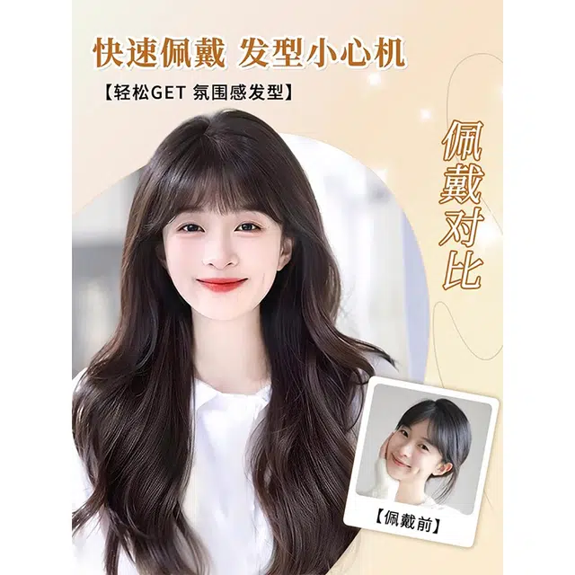 晚晚风 氛围感微卷假发 自然仿真发全真人发