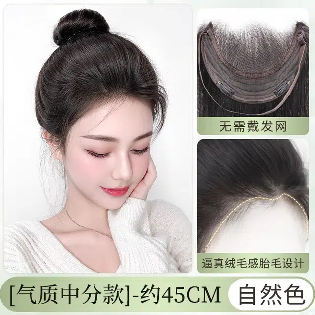 晚晚风 升级蕾丝网假发女片 头顶真发自然前额隐形无痕遮白发增发量蓬松补发片
