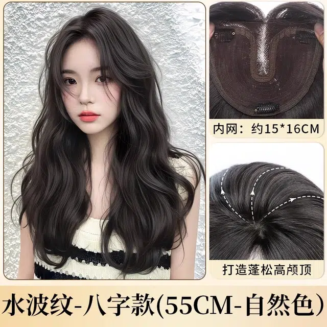 晚晚风 不用戴发网假发女片 头顶自然蓬松遮白发水波纹刘海补发片