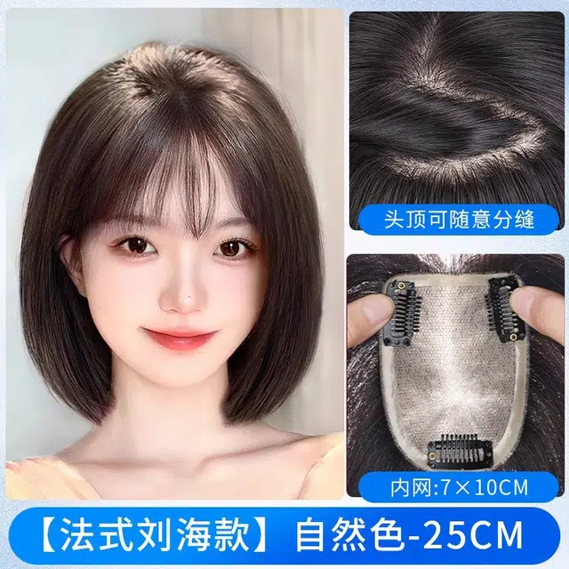 25cm