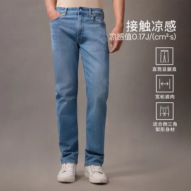 CALVIN KLEIN UL9-