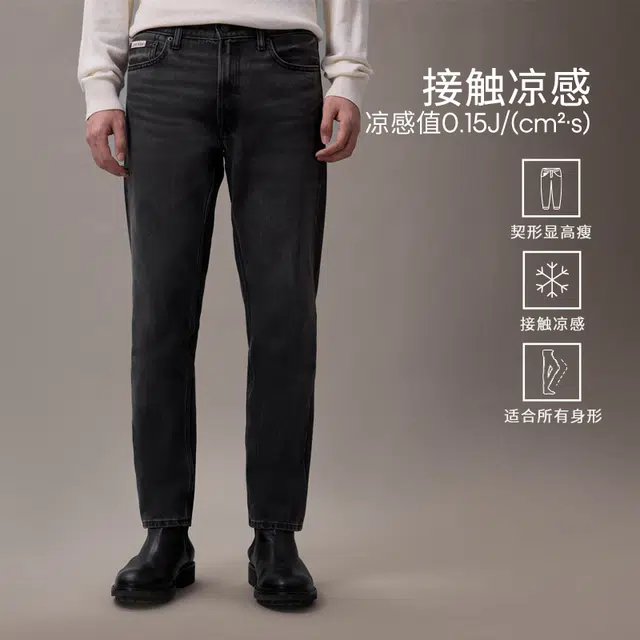 CALVIN KLEIN RDD-