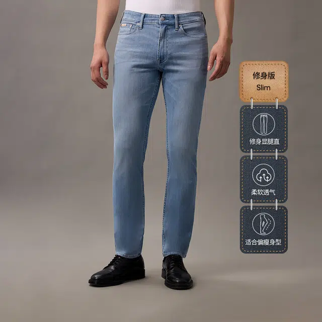 CALVIN KLEIN