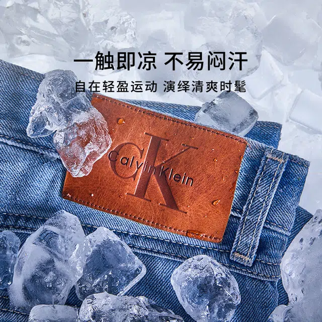 CALVIN KLEIN 90 RDA-