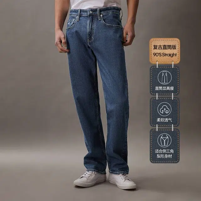 CALVIN KLEIN 90