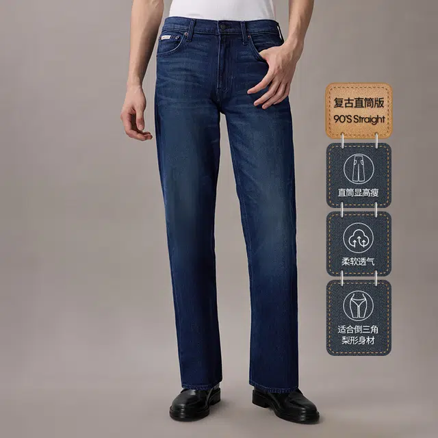 CALVIN KLEIN 90
