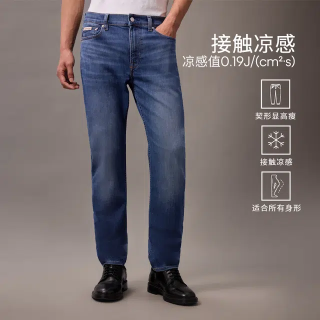 CALVIN KLEIN UL7-