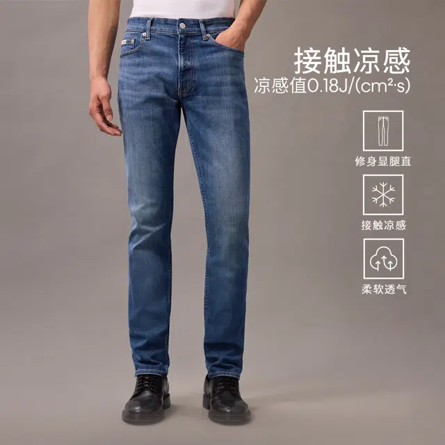 CALVIN KLEIN ULN-