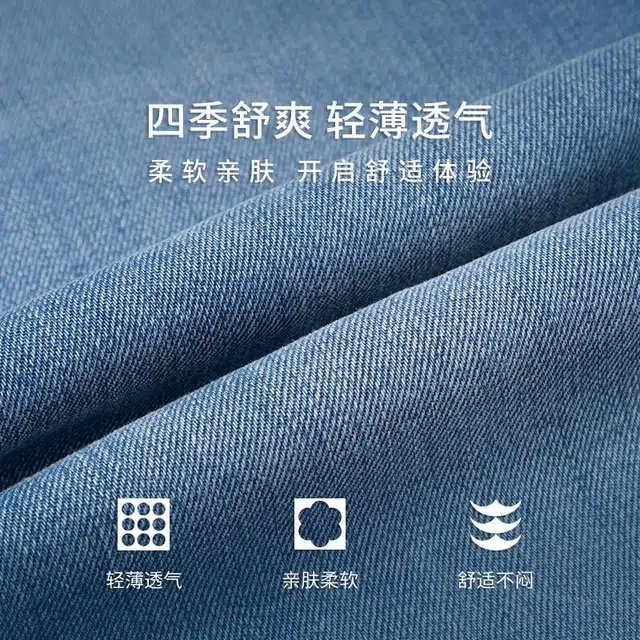 CALVIN KLEIN CK Jeans