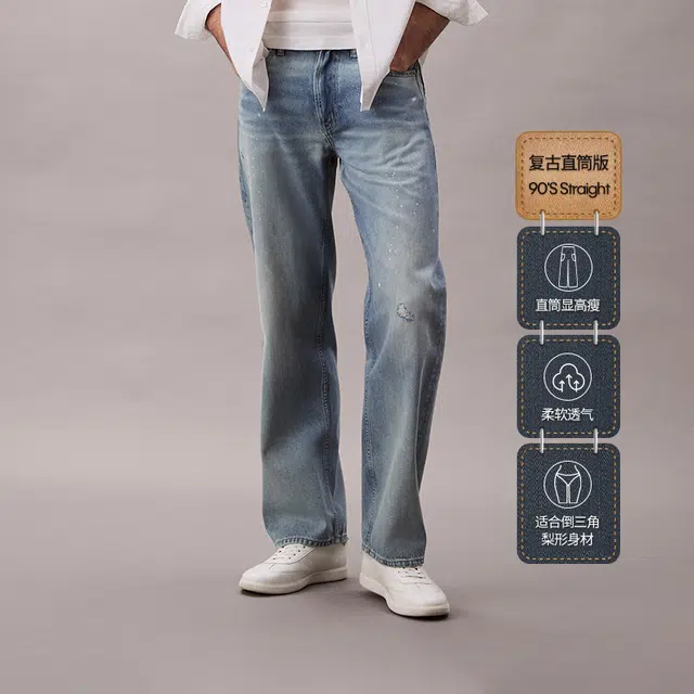CALVIN KLEIN 90