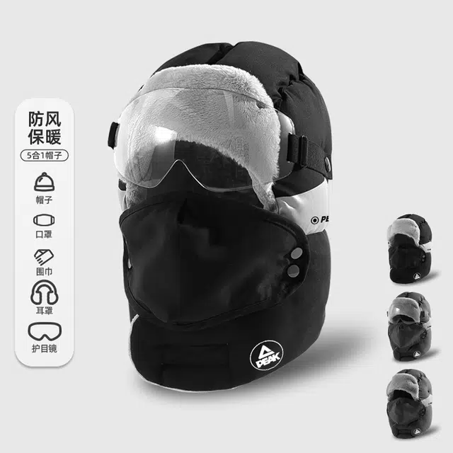匹克 秋冬必备 保暖防寒面罩加绒加厚 防风 短毛绒 雷锋帽 男女同款情侣款