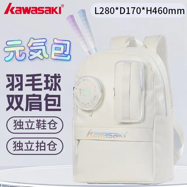 Kawasaki pu