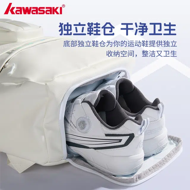 Kawasaki pu