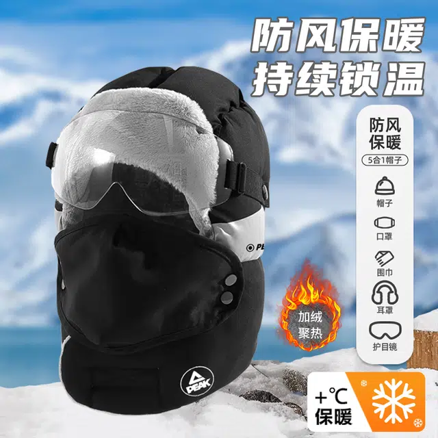 匹克 秋冬必备 保暖防寒面罩加绒加厚 防风 短毛绒 雷锋帽 男女同款情侣款